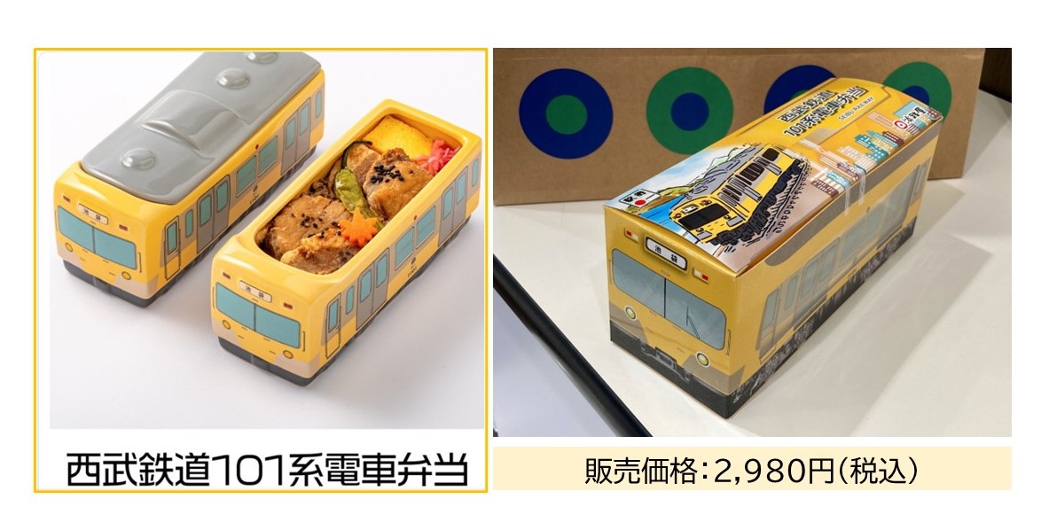 黄色い車両、西武鉄道101系電車が「豚みそ丼」になって登場!