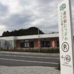 千葉「道の駅  むつざわつどいの郷」車中泊OK、温泉も併設！