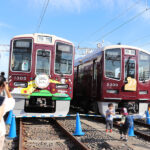 阪急「レールウェイフェスティバル in 川西能勢口駅」11/15開催！