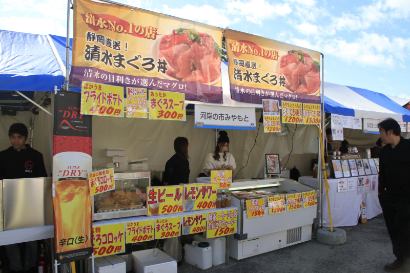 マグロ水揚げ量日本一の清水港で「マグロまつり」開催！11/8～