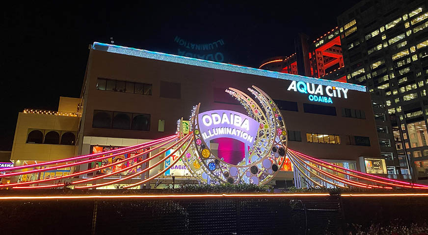 お台場で 、回遊型イルミネーション「LIGHT WALK ODAIBA」開催中!