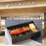 象印銀白弁当「かねふく明太子1本弁当」は、究極シンプルな贅沢駅弁だ！