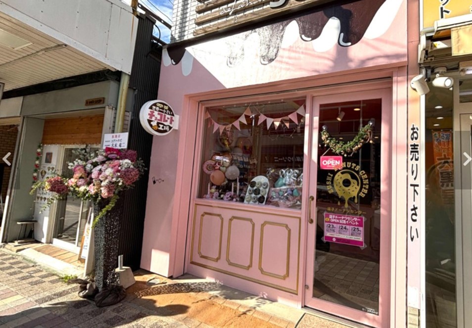 逗子にも「たぶん…世界一小さいチョコレート工場」オープン!