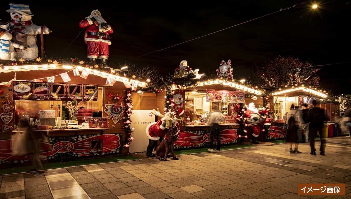 群馬県の2大都市、前橋・高崎で「クリスマスマーケット」開催！