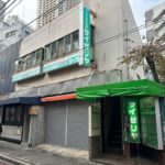千葉・市川市「サイゼリヤ１号店」の記念館、半世紀超の歴史に幕