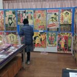 一関市で、千厩町にかつてあった映画館の70周年記念の特別展！12/20まで