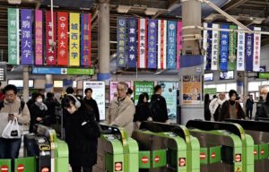 箱根駅伝のタスキを模した装飾が駅に登場！電車内には中吊り広告も