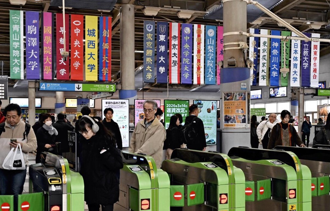 箱根駅伝のタスキを模した装飾が駅に登場！電車内には中吊り広告も