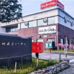 旭川市、地場産センターで「冬の地場産フェア」開催！12/13・14