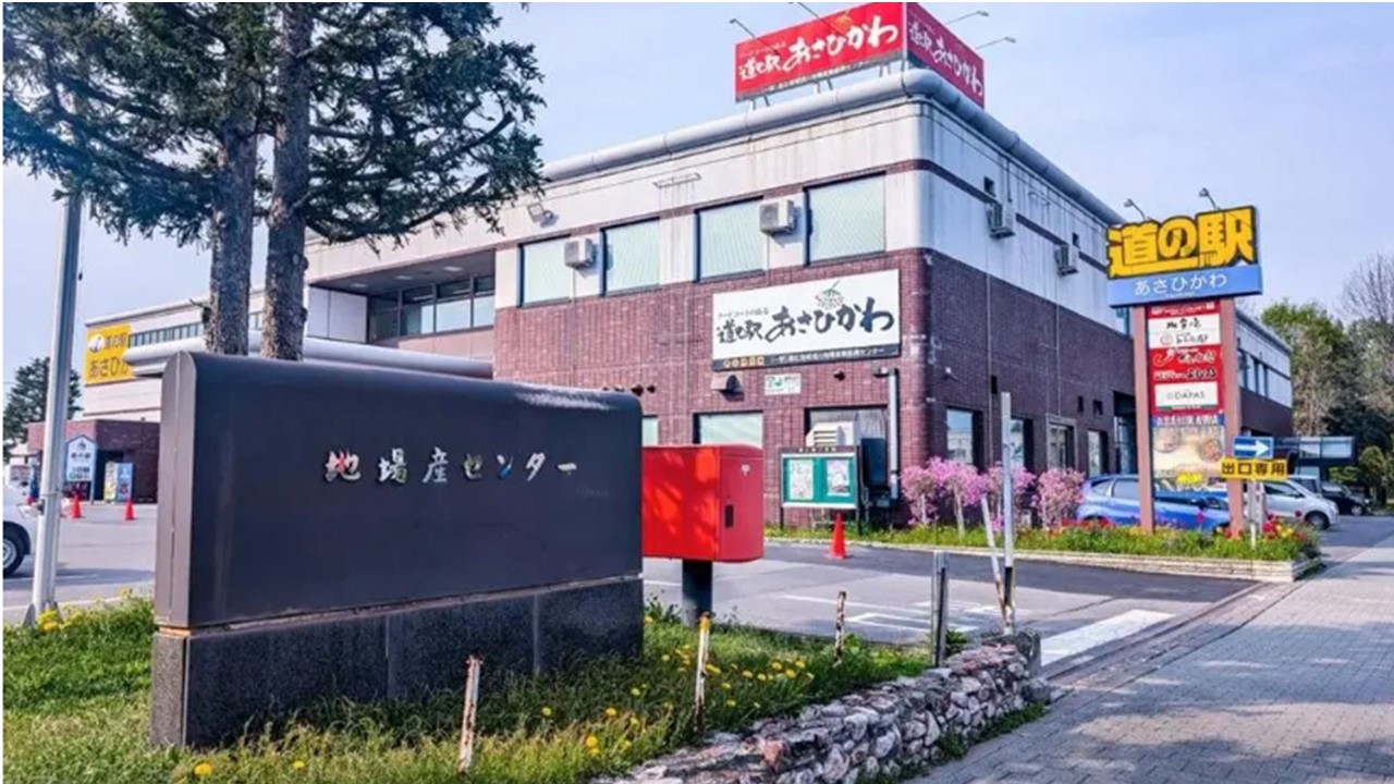 旭川市、地場産センターで「冬の地場産フェア」開催!12/13・14