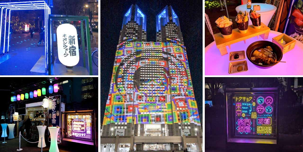 西新宿の夜遊びイベント「Shinjuku Neon Walk」1/7日まで 絶賛開催中！