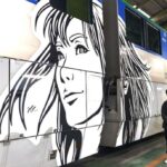 東京モノレールで「Hogalee」デザインのラッピング列車！12/23～運行