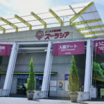 横浜ズーラシア、1月31日は無料開放！「うんちプロジェクト」の発表会も