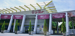 横浜ズーラシア、1月31日は無料開放！「うんちプロジェクト」の発表会も