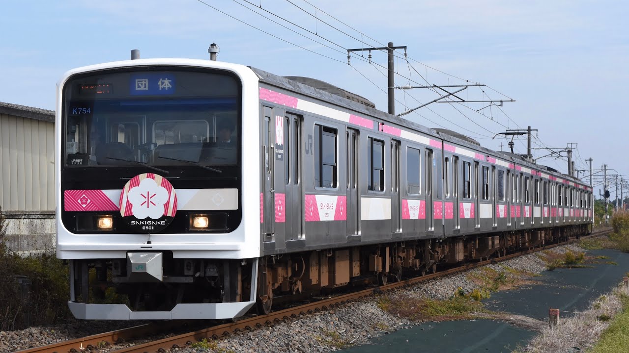 臨時列車「E501 SAKIGAKE」で130回目の「水戸の梅まつり」へ!