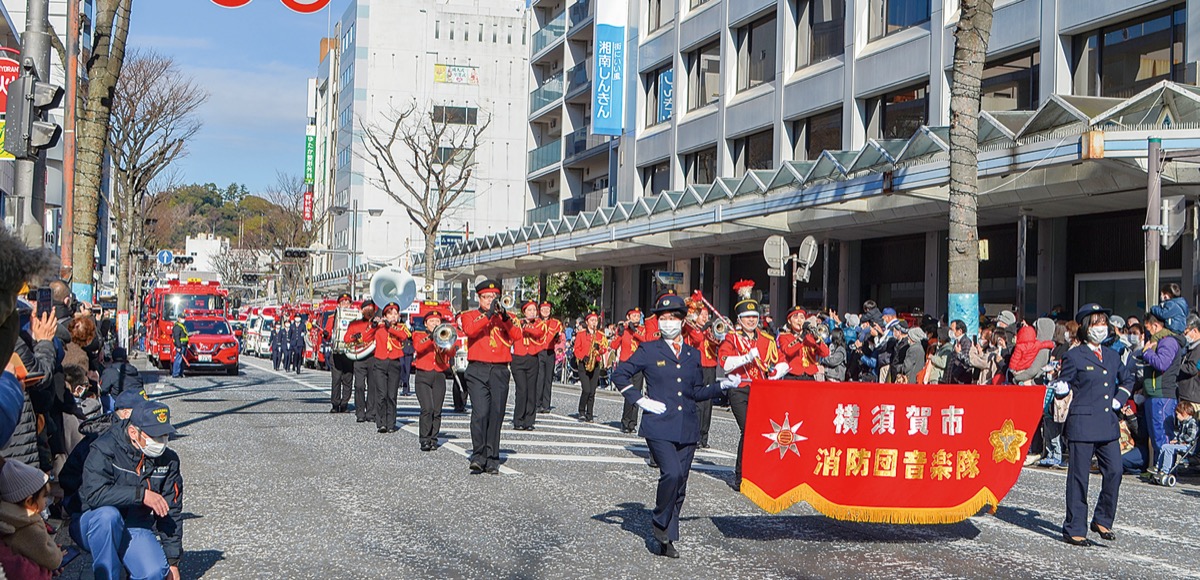 横須賀中央大通で「YOKOSUKA 消防パレード2026」開催！ 1月11日