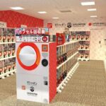 山梨県「fumotto南アルプス」内に「ガシャポン」の専門店が登場！1/30日