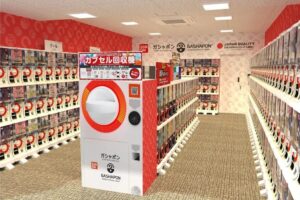 山梨県「fumotto南アルプス」内に「ガシャポン」の専門店が登場!1/30日