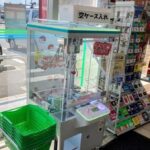 ファミマ「遊べるコンビニ」拡大！景品ゲーム機設置店を5千店へ！