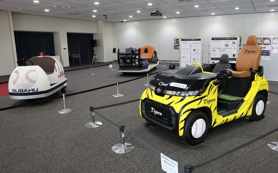 愛知・トヨタ博物館でリリーフカーを展示！1/17日はデザイナー講演も