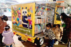 岩手、一関市で移動図書館「どんぐり号」サービス車お披露目！