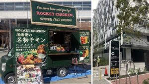 中野区役所で「キッチンカーフェス」けん玉体験やクイズラリーも!2/11日