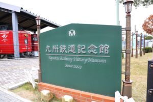 九州鉄道記念館で｢気動車のヘッドマーク展｣  写真資料など展示中！