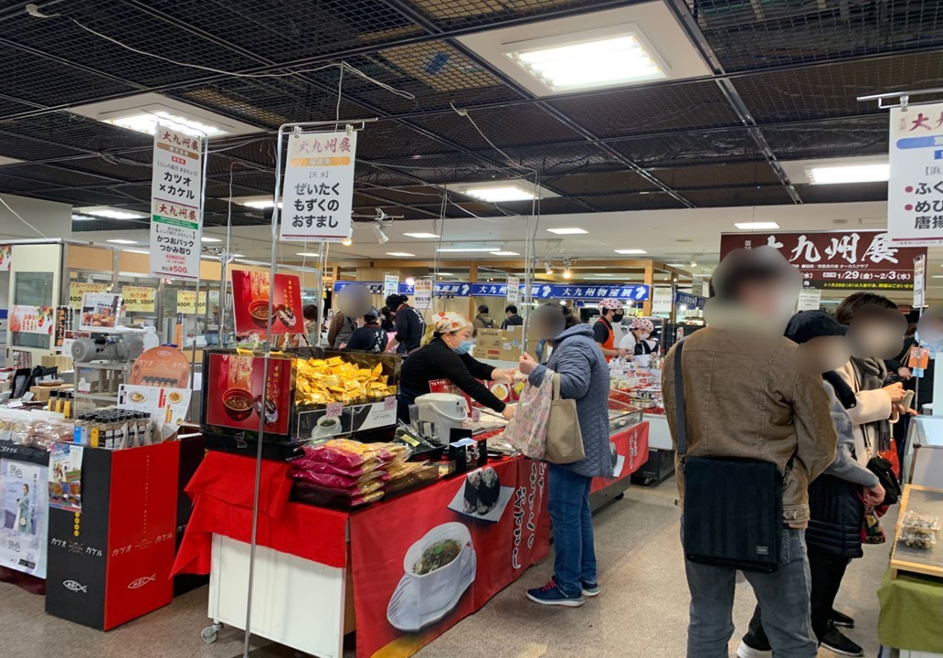 横浜・上大岡の京急百貨店で「第30回大九州展」開催!1/15日~