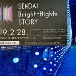 仙台市でイルミネーションイベント「SENDAI Bright-Nights STORY」開始