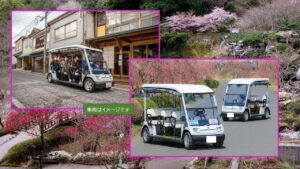 HIS x 熱海市で、低速電動車両を試験運行！ 2/3～5日に一般体験！