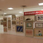 2月末で閉店「名鉄百貨店」で美術品を処分セール！ 1/12日まで