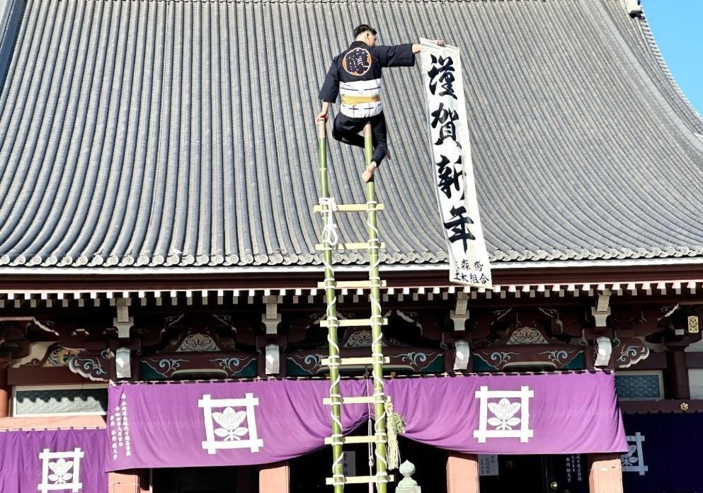 大田区、池上本門寺で300年超の伝統「新春・はしご乗り」1月11日開催!