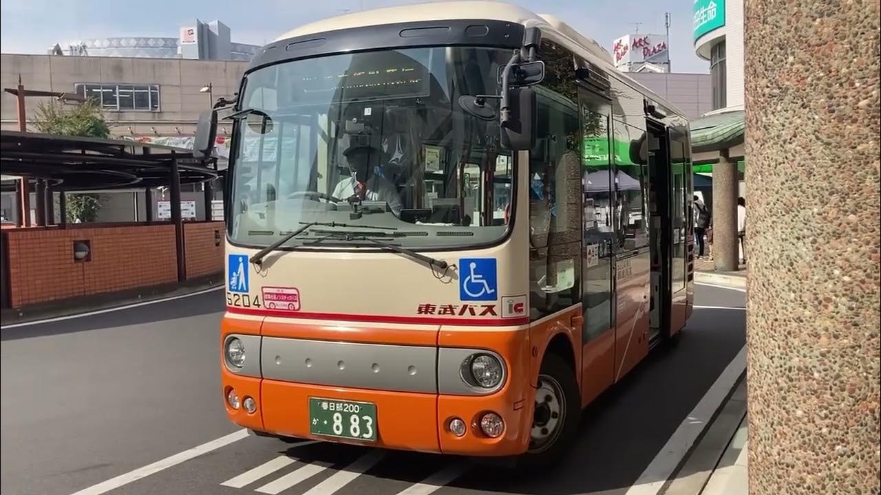 東武バス、23区最北端を繋ぐバスも無くなる！1都2県 7系統を一挙廃止へ