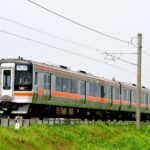 JR東海で「武豊線開業140周年キャンペーン」を開催！ 3/1日～