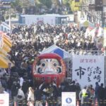 新春恒例、お正月の縁起市「高崎だるま市」開催中！～1/2日まで