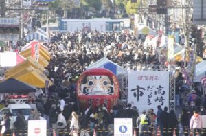新春恒例、お正月の縁起市「高崎だるま市」開催中!~1/2日まで