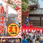 埼玉・羽生駅すぐの毘沙門堂で「キャラクター豆まき大会」2/1日 開催！