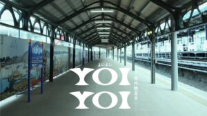 両国駅「幻の3番線ホーム」で「YOIYOI 信州物産市」開催！2/21日～