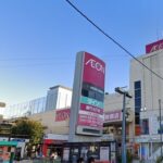 イオン海老名店が老朽化の為、46年の営業に一旦幕　5月中旬で