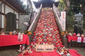 さいたま市岩槻区で「愛宕神社 大雛段飾り」開催！ 2/28～3/1日