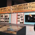 大宮の鉄道博物館で、企画展「埼玉　鉄道再発見！」開催中！3/9日まで