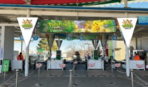 よみうりランド「ポケパーク カントー」ついに、2/5日オープン！