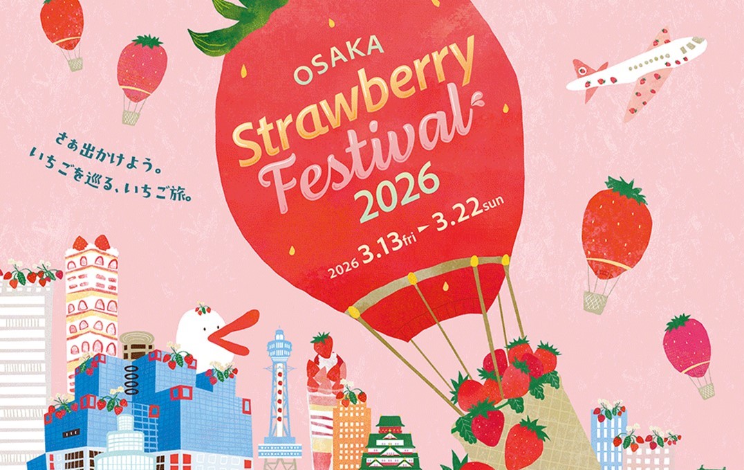 いちご好き集合！「大阪ストロベリーフェスティバル」開催！3/13日～