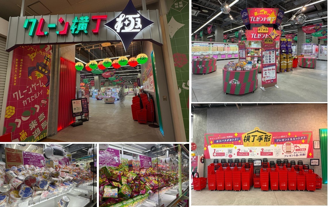 コーナン船橋花輪インター店内に「クレーン横丁 極」オープン！