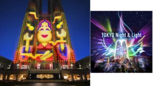 東京都庁で、新作の「プロジェクションマッピング」2月19日から公開!