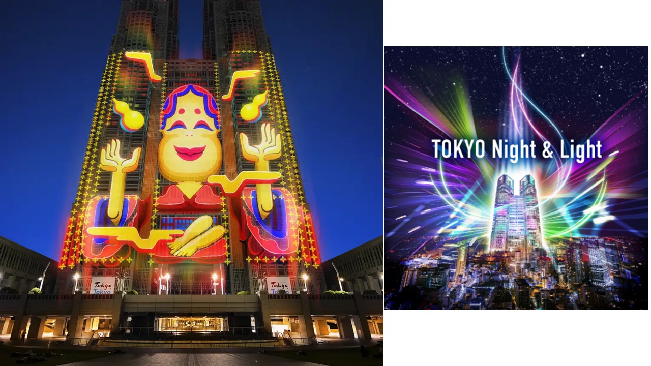 東京都庁で、新作の「プロジェクションマッピング」2月19日から公開！