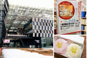 2/11日、長岡市で「建国記念の日 奉祝式典」紅白まんじゅうの配布も