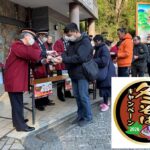 京王電鉄「高尾山の冬そばキャンペーン」2/7日～開催！特別列車運行も