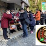 高尾山 冬の風物詩「高尾山の冬そばキャンペーン」開催中！3/15まで