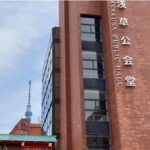 台東区・浅草公会堂で「被災81周年  東京大空襲資料展」3月7日～開催！